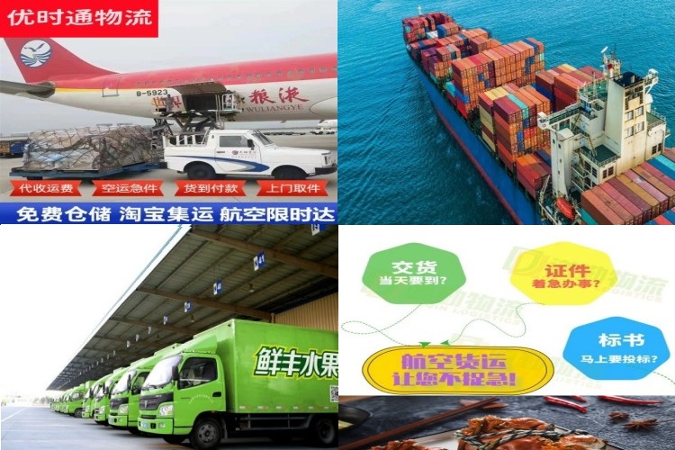 普兰店到加拿大航空货运公司-普兰店到加拿大物流专线